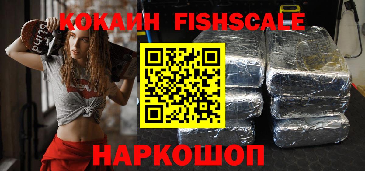 Cocaine Перу Боровичи