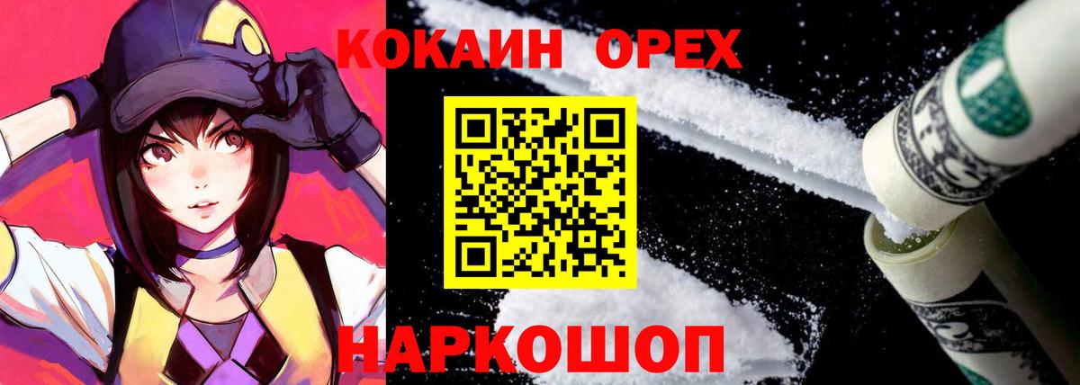 Гашиш  Cocaine  АМФЕТАМИН кристаллы  МЕТ  Боровичи  Вход с VPN  Марихуана  Меф МЯУ МЯУ кристаллы  ГАШ 