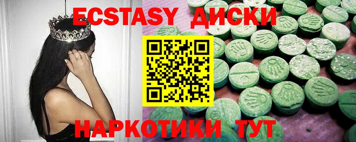   ссылка  Вход с VPN  Боровичи  Экстази Punisher  Ecstasy  купить наркотики сайты 