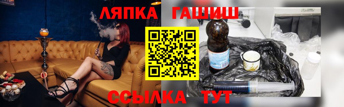 ГАШИШ  ГАШ AMNESIA HAZE  ГАШ hashish  Вход с VPN  Боровичи 