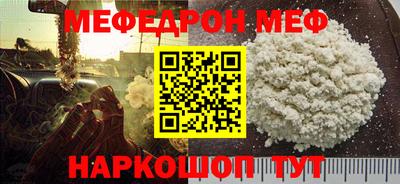 кристаллы Боровичи