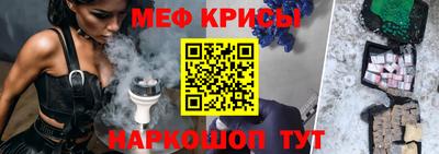 кристаллы Брянск