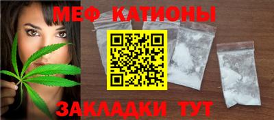 кристаллы Боровичи