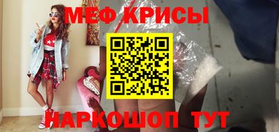 кристаллы Брянск