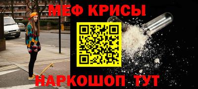 кристаллы Боровичи