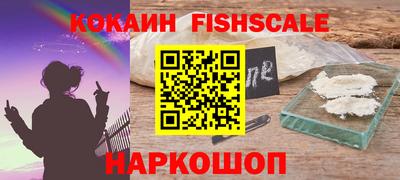 кристаллы Боровичи