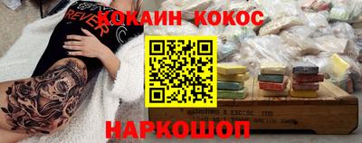 кристаллы Боровичи