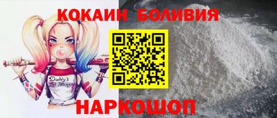 кристаллы Брянск