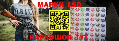 кристаллы Боровичи