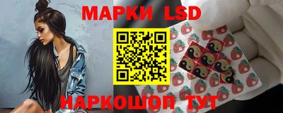 кристаллы Боровичи