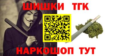 кристаллы Боровичи