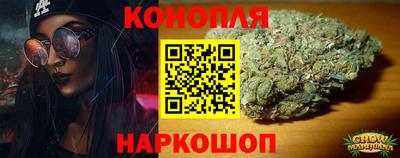 кристаллы Брянск