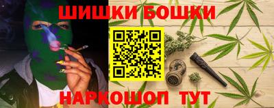 кристаллы Боровичи