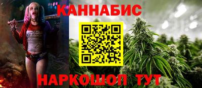 кристаллы Брянск