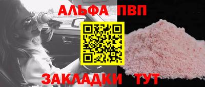 кристаллы Брянск