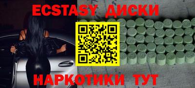 кристаллы Брянск
