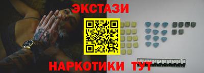кристаллы Боровичи