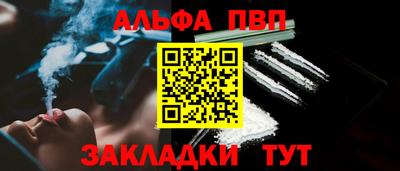 кристаллы Брянск