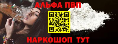 кристаллы Брянск