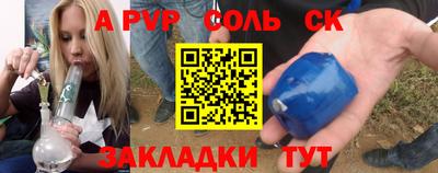 кристаллы Брянск