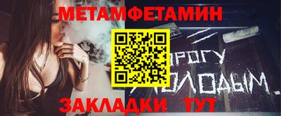 Альфа ПВП Братск