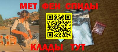 кристаллы Боровичи