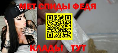 кристаллы Боровичи