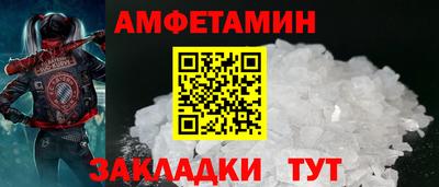кристаллы Брянск