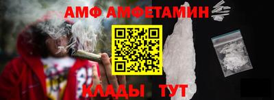 кристаллы Боровичи