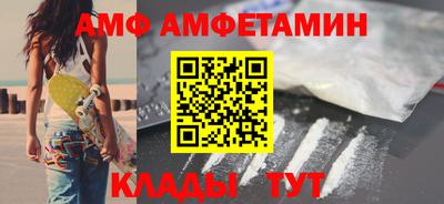 Альфа ПВП Братск