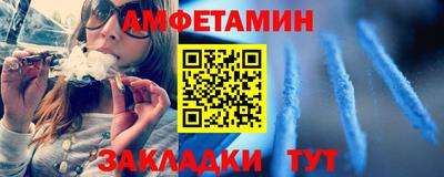 Альфа ПВП Братск
