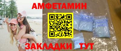 кристаллы Брянск