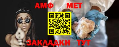 Альфа ПВП Братск