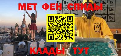 кристаллы Брянск