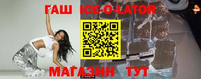 кристаллы Боровичи