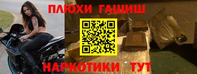 кристаллы Боровичи
