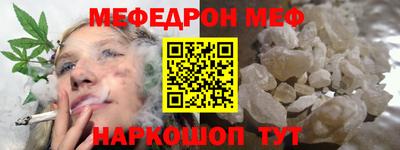 кристаллы Брянск