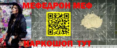 кристаллы Боровичи