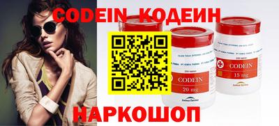 кристаллы Брянск
