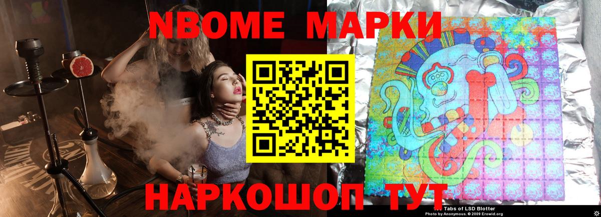 Лсд 25 экстази кислота Боровичи