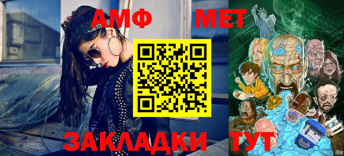 Метамфетамин Декстрометамфетамин 99.9% Боровичи