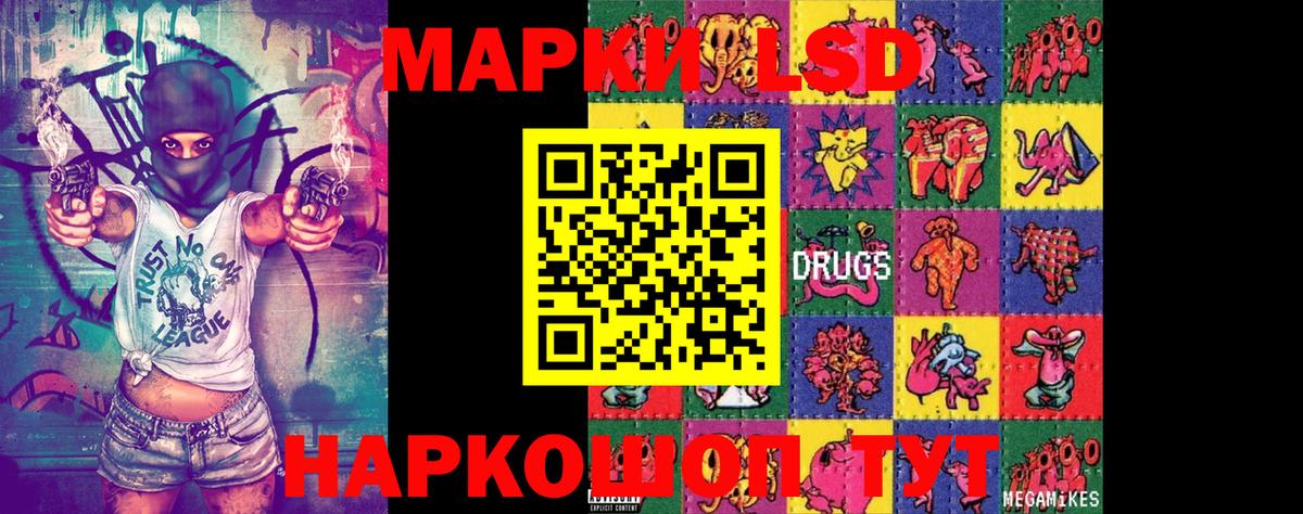 Боровичи  Марки NBOMe 1,5мг  Вход с VPN  Марки NBOMe 1,5мг 