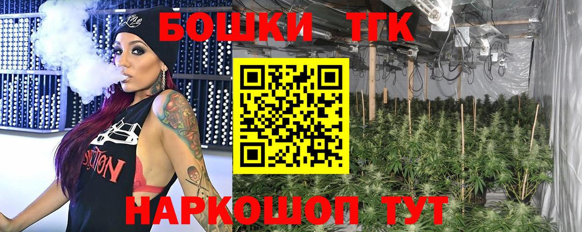 Бошки Шишки VHQ  Марихуана Bruce Banner  Вход с VPN  Боровичи  Шишки марихуана MAZAR  Марихуана MAZAR 